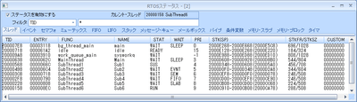 PALMiCE4のスレッド一覧表示画面