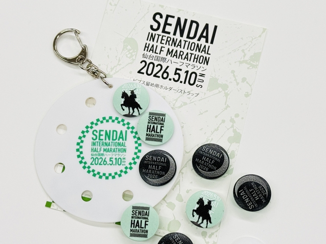 ビブス留めとして再生