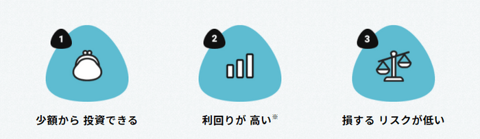 ONIGIRI Fundingの特長