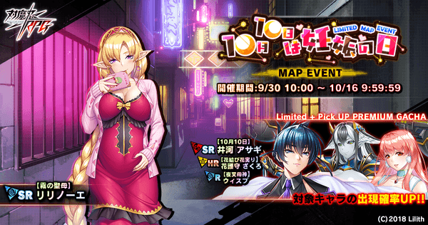 メインビジュアル