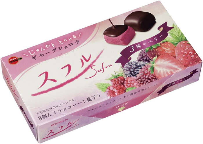 スフル3種のベリー