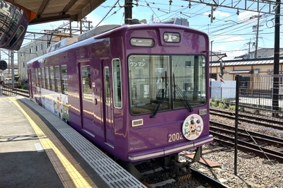 嵐電