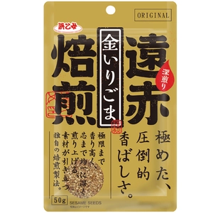 浜乙女、『遠赤焙煎　金いりごま』8月1日発売 　独自の焙煎製法で仕上げたコク深い香ばしさ