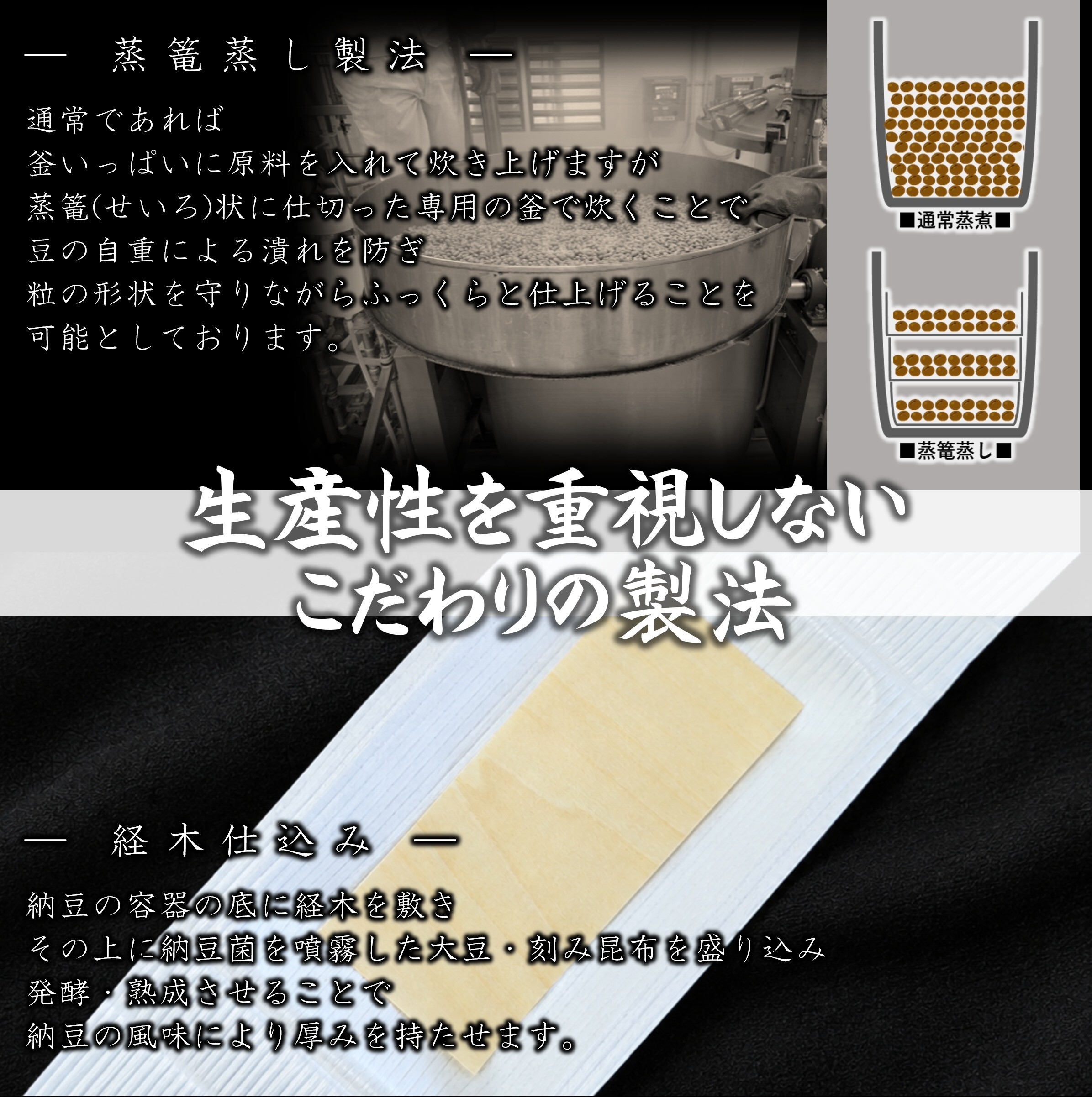 惜しまれ終売した「こんぶ納豆」が約12年ぶりに復刻 北海道限定の味を