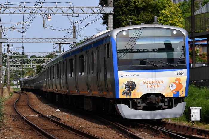 そうにゃんトレイン