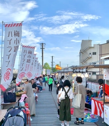 廃線跡地に京都のグルメ屋台ずらり “梅小路ハイライン”にて11月6日より順次イベント開催