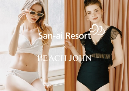 San-ai Resort × PEACH JOHN 大好評コラボ第3弾！ 「ナイスバディ水着」全2型が4月15日(水)に発売　 ～ 水着になっても*ナイスバディ ～