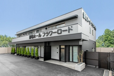 【堺市中区】家族葬ホール「斎場ホールせんぼく」をOPEN｜吹公社