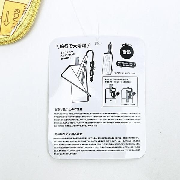 スヌーピーの耐熱ポーチ