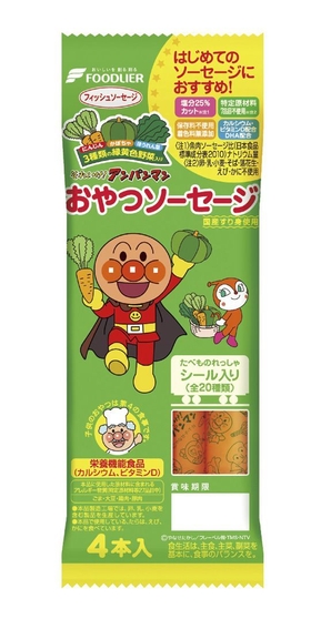 それいけ!アンパンマン 3種類の緑黄色野菜入りおやつソーセージ