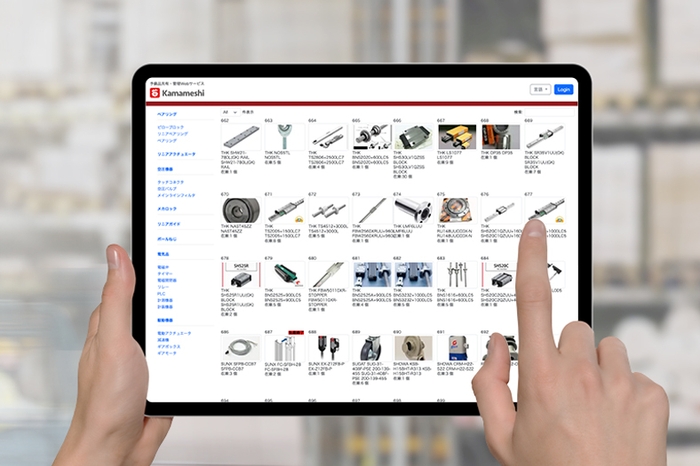 ＫＡＭＡＭＥＳＨＩのWEBサイトにて、登録されている設備部品の在庫状況や、持っている企業などの情報をいつでも確認することができる