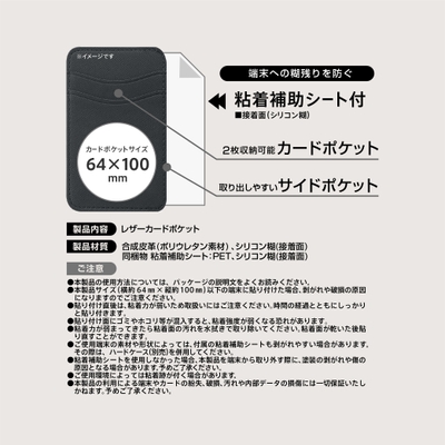 ※ご注意・ご案内