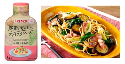 野菜とおいしいパスタソース コク旨たまねぎ