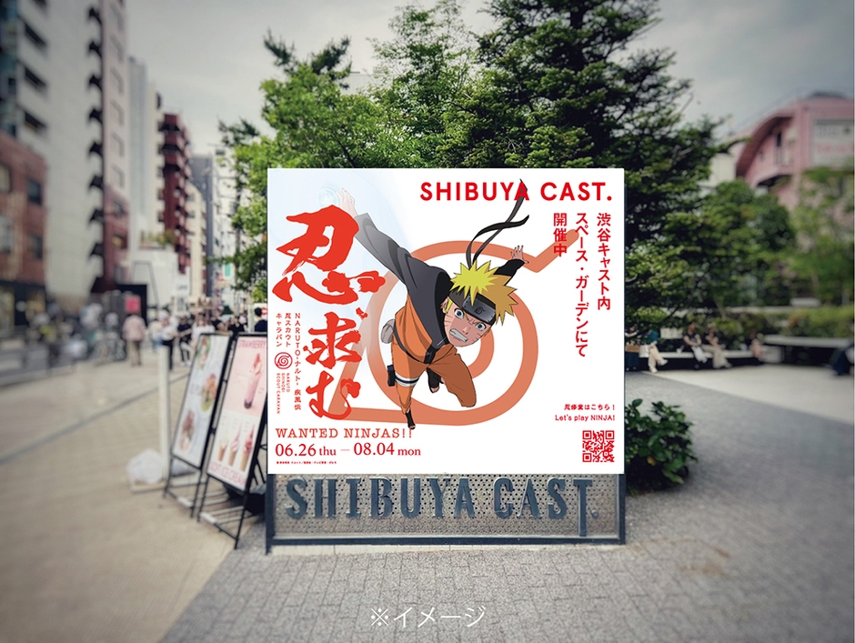 看板設置イメージ