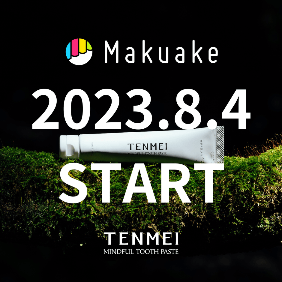 Makuake PR用