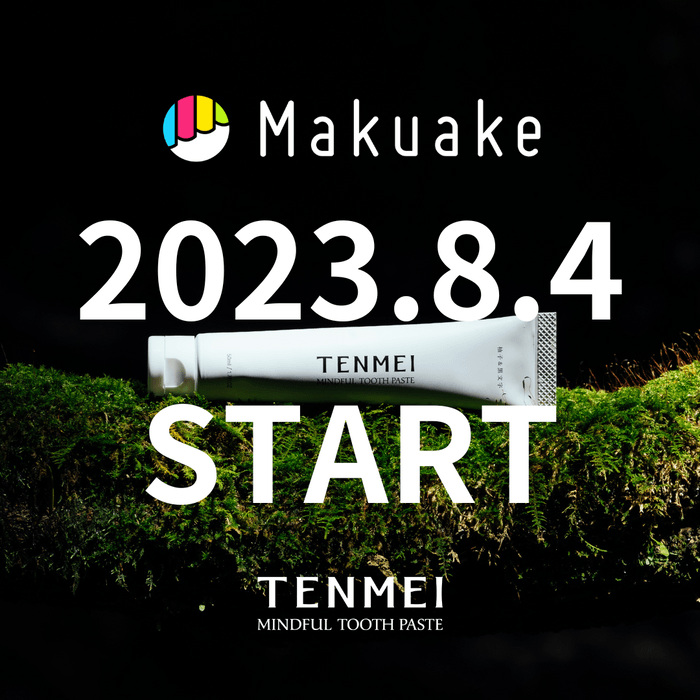 Makuake PR用