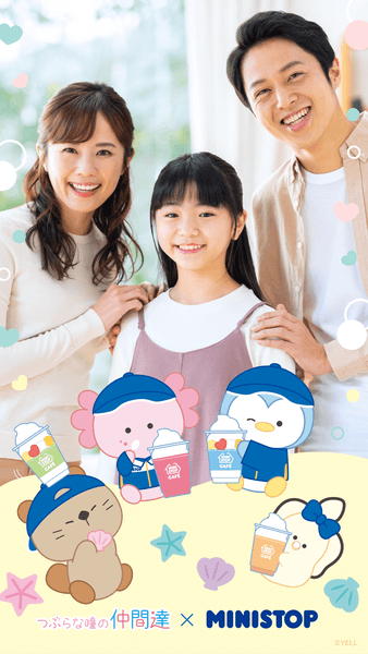 ミニストップ限定ARフォトフレーム　イメージ画像