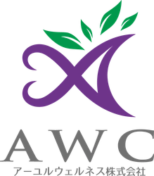 アーユルウェルネス株式会社
