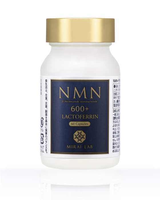 NMN+ラクトフェリン プラス 2