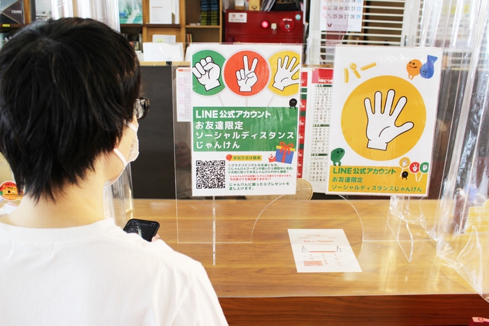 店頭でじゃんけんPOPと勝負!