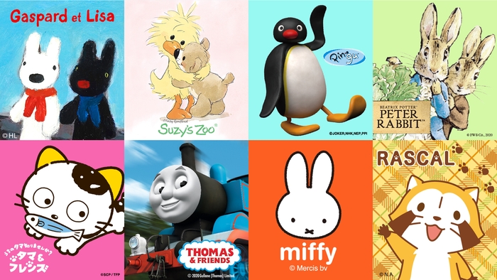 きかんしゃトーマスやミッフィーなどが大集合