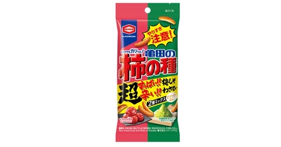 2つのシゲキがクセになる！？ 『亀田の柿の種 超梅しそ&超わさび』を 数量限定で発売