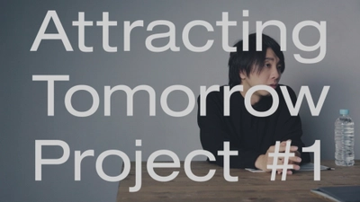 TDKの新たなブランディング活動、 “TDK Attracting Tomorrow Project”をスタート