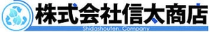 株式会社　信太商店
