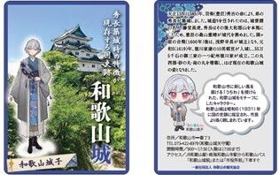 オリジナルカードセット