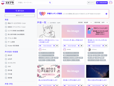コエプラ トップページ
