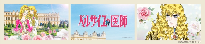 スペシャルコラボムービー
