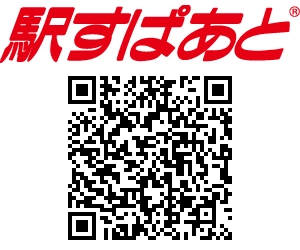 携帯公式サイト「駅すぱあと」で「深夜急行バス案内」を開始～終電後の帰宅をサポート！～