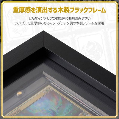 重厚感を演出する木製フレーム