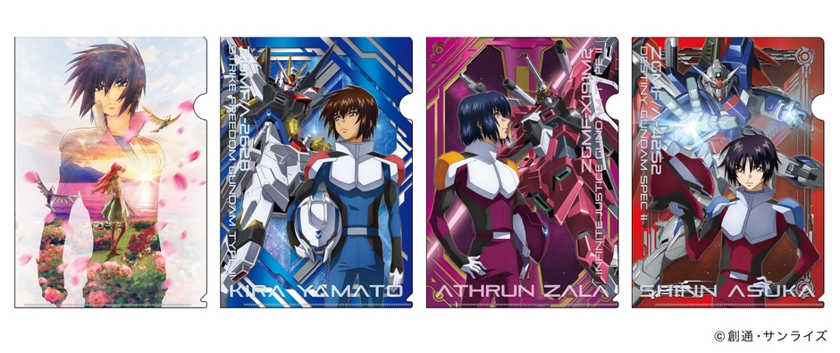 クリアファイル