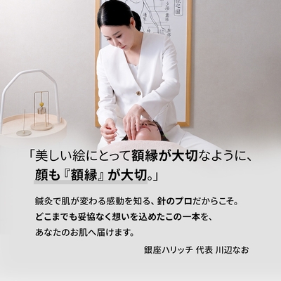 リニューアル背景