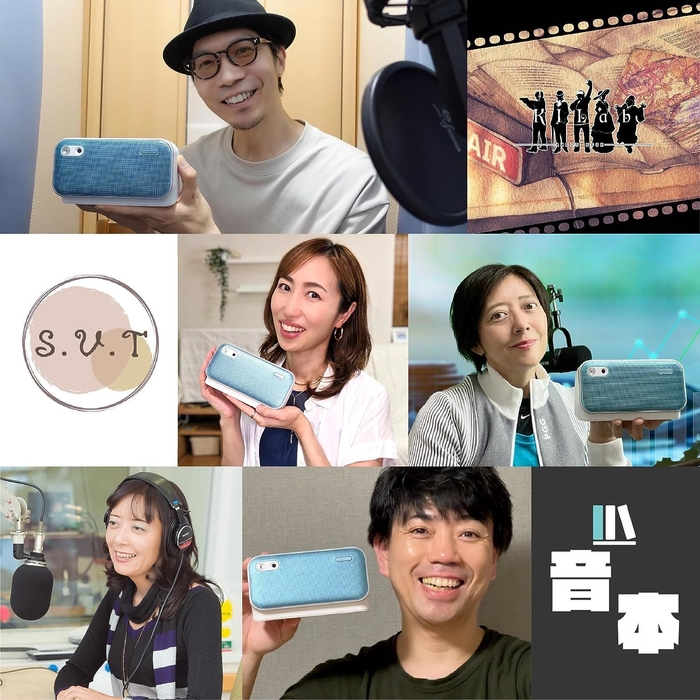 音声コンテンツクリエイターとのタイアップ