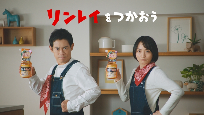 ウルトラオレンジクリーナーC2