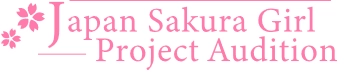 “さくら”女子を大募集！ 「日本さくらガール・プロジェクト」オーディション開始！