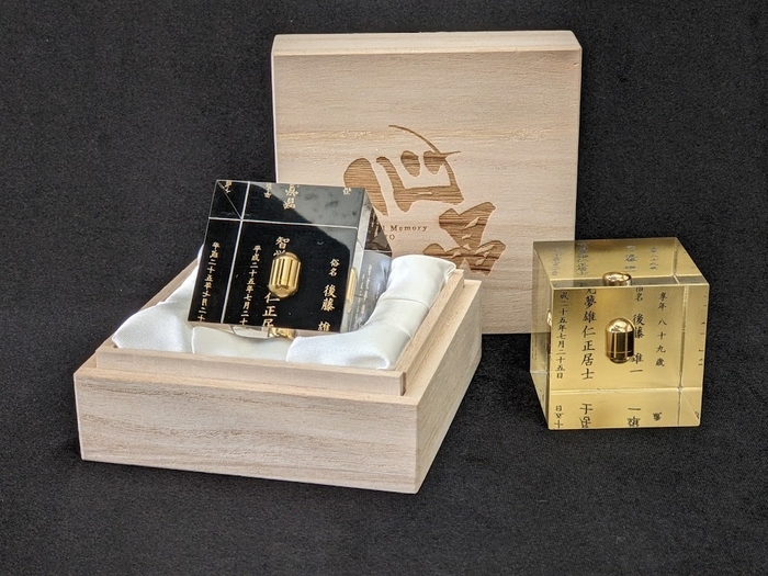 心晶 黒色/金色/桐箱画像