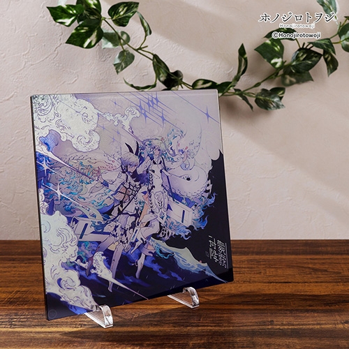 ホノジロトヲジ アクリルアート(ミラー) 「蒙霧升降(ふかききりまとう)」