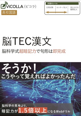 メイン