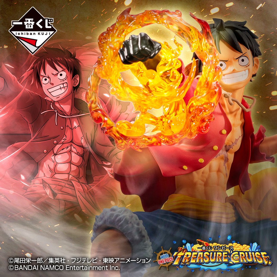 ワンピース 一番くじ最新作は人気ゲーム 「ONE PIECE トレジャー 