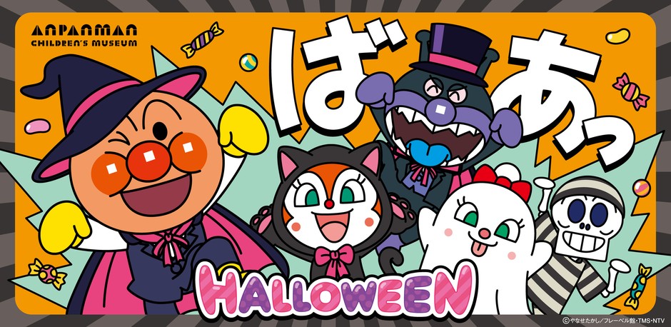 キービジュアル ※画像はイメージです