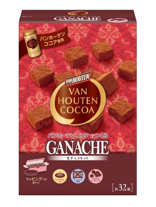 バンホーテン ココアでつくる生チョコキット