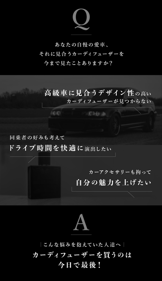 TO GOをお勧めする、悩みを持つ方