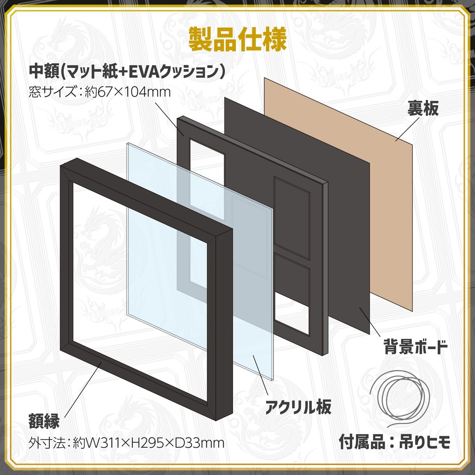 製品仕様