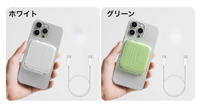 選べる2カラー。暮らしに自然に馴染むデザイン