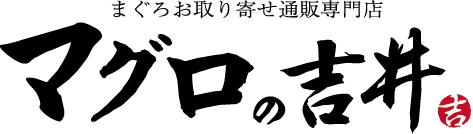 吉井食品株式会社