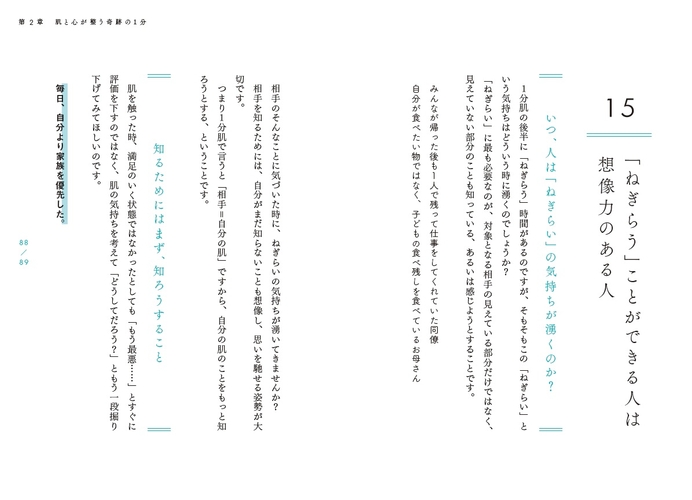 本文より