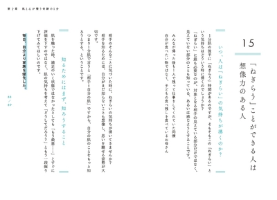 本文より